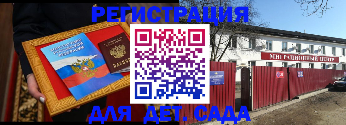 прописка поиск в Приволжске