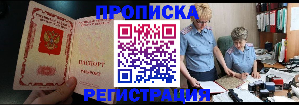 регистрация для дет. сада в Приволжске